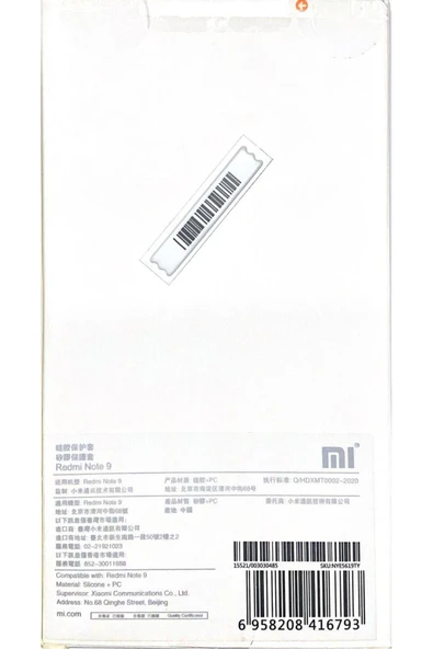 Xiaomi Redmi Note 9 Orijinal Silikon Kılıf Kırmızı (Xiaomi Türkiye Garantili) - Resim 2