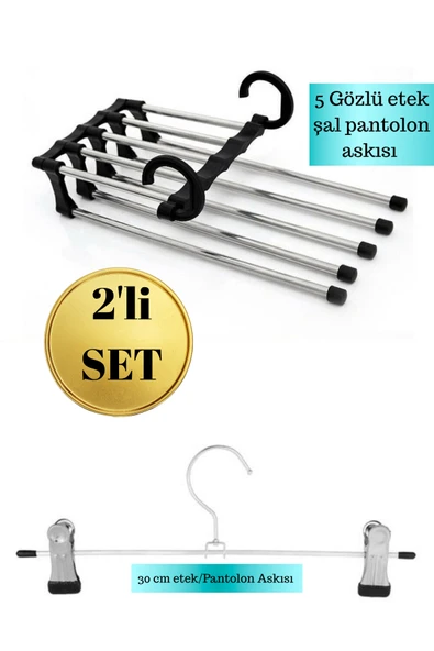 2’li Pantolon Etek Askısı Seti – 5 Gözlü Çoklu Şal Askısı + 30 cm Mandallı Metal Askı ürün görseli 1