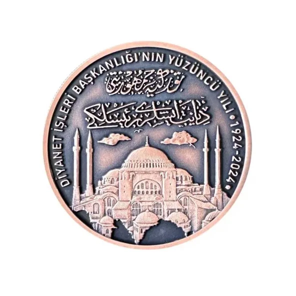 AgaKulche Diyanet İşleri Başkanlığı 100.Yılı Bronz Sikke Coin ürün görseli 1