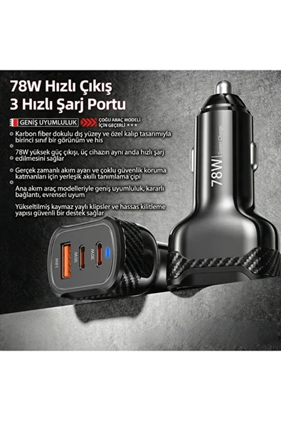 78W Hızlı şarj Destekli 2x Type-C 1x USB Girişli Araç Çakmaklık Hızlı Şarj Aleti 3A ürün görseli 1