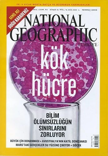 National Geographic Türkiye Temmuz 2005 ürün görseli 1
