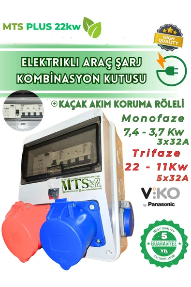 MTSevcharger Elektrikli Araç Kombinasyon Kutusu V’KO Sigorta 5X32A + 3X32A + 1X16A 22kw Trifaze 7kw Monofaze ürün görseli 1