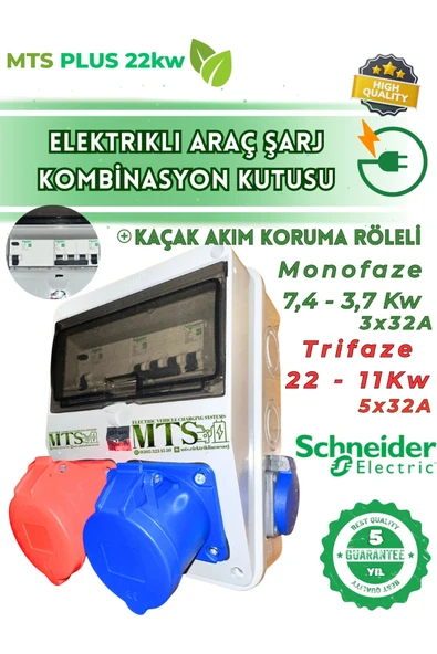 MTSevcharger Elektrikli Araç Kombinasyon Kutusu SCHNEIDER Sigorta 5X32A + 3X32A +1X16A 22kw Trifaze 7kw Monofaze ürün görseli 1