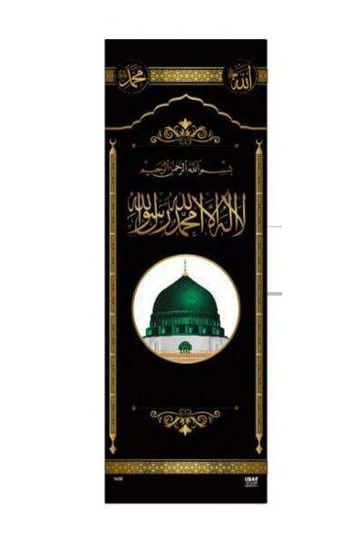 Minber Örtüsü - Minber Perdesi - Ravza Stor Perde - Siyah Renk ürün görseli 1