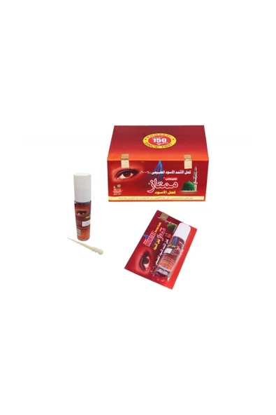 İsmit Sürme - 8 Ml. - Mümtaz ürün görseli 1