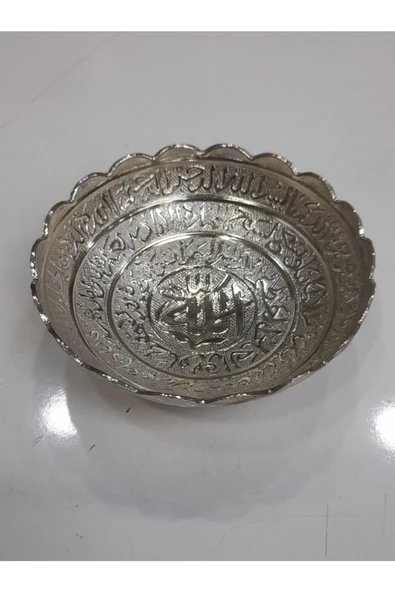 Ayetli Tas Hurmalık Çerezlik ürün görseli 1