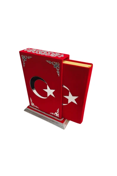 Dik plaket kutulu Kur'an-ı Kerim ürün görseli 1