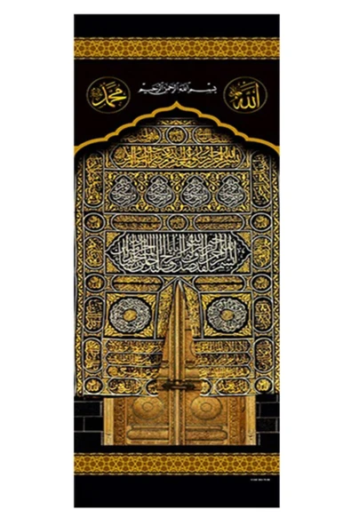 Minber Örtüsü Minber Perdesi Kabe Kapısı Stor Perde ürün görseli 1