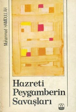 Hazreti Peygamberin Savaşları ürün görseli 1