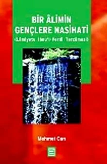 Bir Alimin Gençlere Nasihati ürün görseli 1