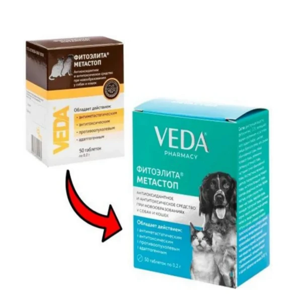 Veda Metastop 50 Tablet Kedi Köpek Bağışıklık Güçlendirici ve Hücre Destekleyici Bitkisel Formül ürün görseli 1