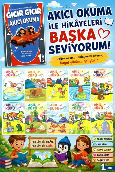 1 .Sınıf Tavsiyeli Okumayı Hızlandıran 11 Kitap Seti  (16 sayfa) ürün görseli 1