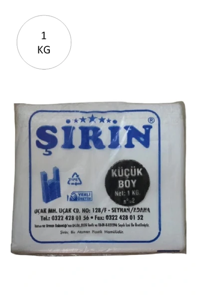 Beyaz Kalın Atlet Poşet Küçük Boy 25x45 Cm 1 Kg 1 Paket (Takriben 110 Adet) ürün görseli 1