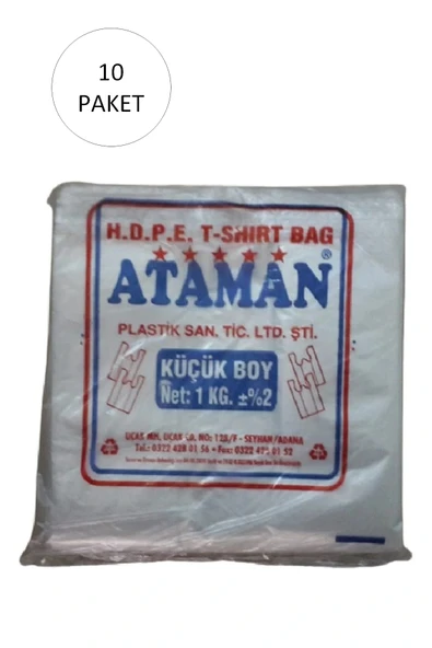 Kalın Şeffaf Atlet Poşet Küçük Boy 25x33 Cm 1 Kg (10 Paket-Takriben 1,700 Adet) ürün görseli 1