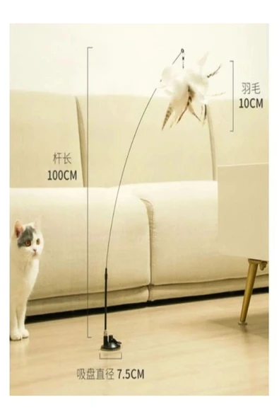 TİNEKE YENİ Vantuzlu Kedi Oyun Oltası Tüy Toplu Kedi Eğlence Oyuncağı ürün görseli 1