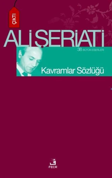 Kavramlar Sözlüğü ürün görseli 1