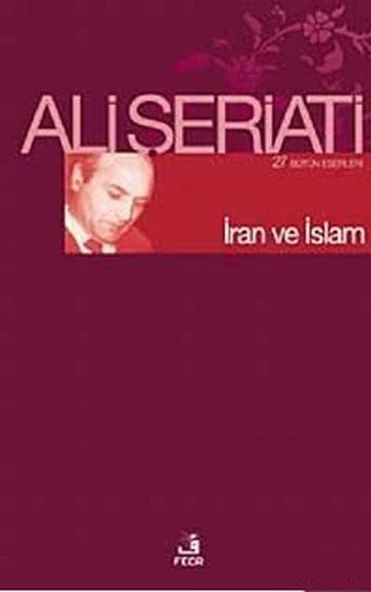 İran ve İslam ürün görseli 1