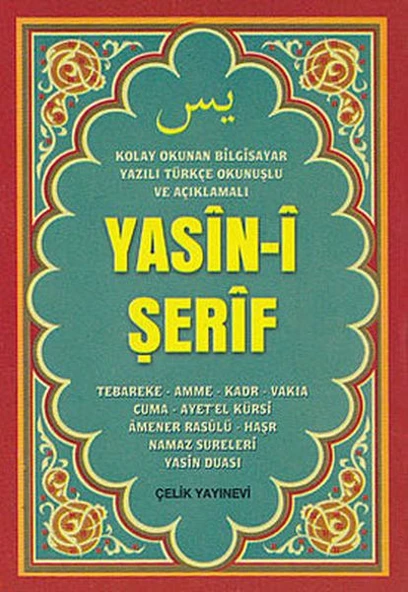 Yasin-i Şerif (Mini Boy, Bilgisayar Yazılı, Türkçe Okunuşlu ve Açıklamalı) ürün görseli 1