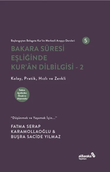 Bakara Suresi Eşliğinde Kur'An Dilbilgisi- 2 ürün görseli 1