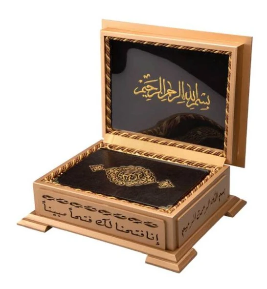 Ahşap Kutulu Kur'An (Hafız Boy Sarı) (0244) ürün görseli 1