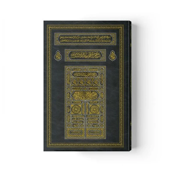 2 Renkli Kabe Kapaklı Orta Boy Kur'An-I Kerim ürün görseli 1