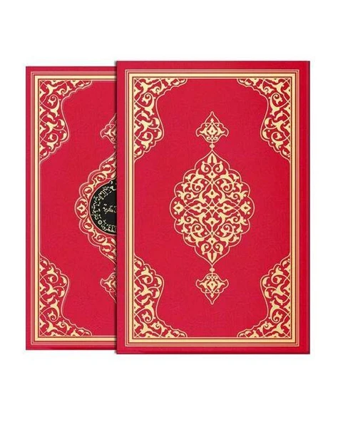 Orta Boy Kur'an-ı Kerim (2 Renkli, Yaldızlı, Kutulu, Mühürlü) ürün görseli 1
