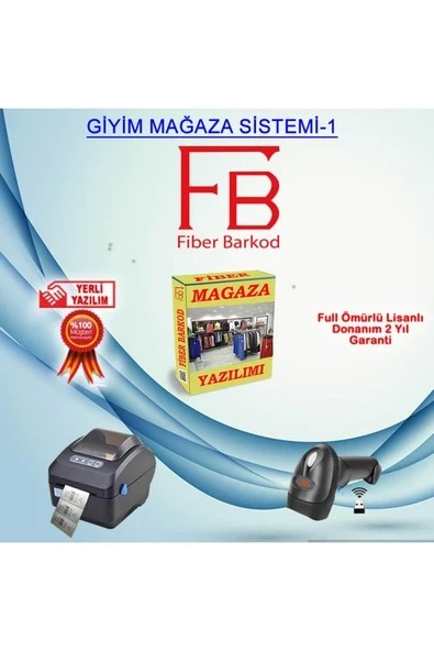 Mağaza Barkod Sistemi-1 / Fiber Barkod Sistemleri ürün görseli 1