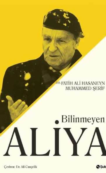 Bilinmeyen Aliya ürün görseli 1