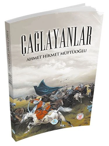 Çağlayanlar ürün görseli 1