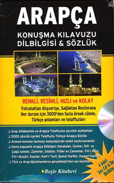Arapça Konuşma Kılavuzu Dilbilgisi - Sözlük (4 Adet Ses CDsi ile Birlikte) ürün görseli 1