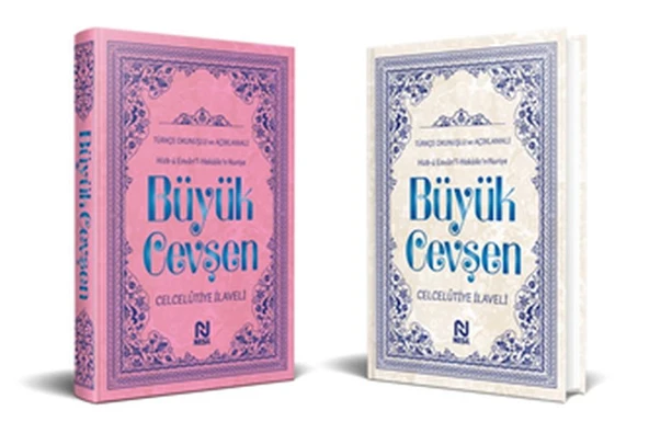 Büyük Cevşen  Türkçe Okunuşlu ve Açıklamalı (Kod:527) ürün görseli 1