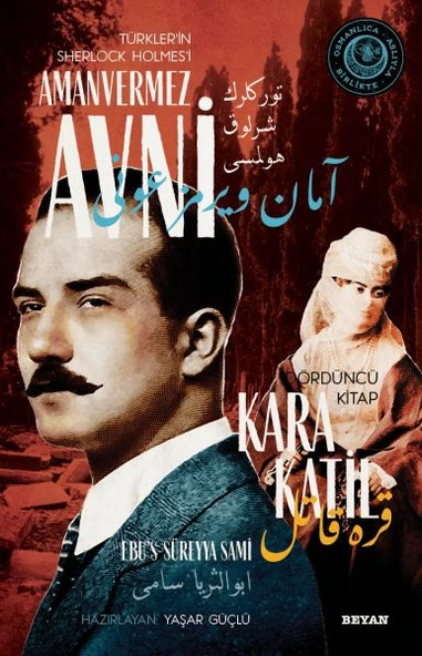 Kara Katil - Türkler'in Sherlock Holmes'i Amanvermez Avni Dördüncü Kitap ürün görseli 1