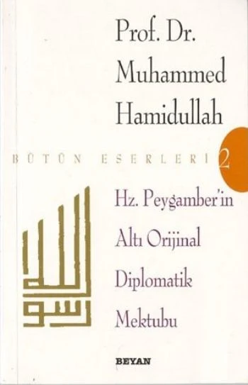 Hz. Peygamber'in Altı Orijinal Diplomatik Mektubu ürün görseli 1