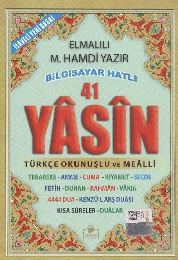 41 Yasin Bilgisayar Hatlı Tükçe Okunuşlu (Çanta Boy) ürün görseli 1