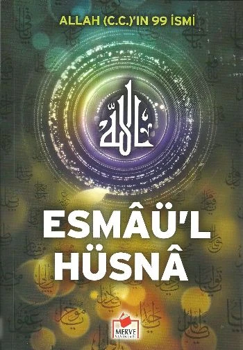 Esma'ül Hüsna (Roman Boy) ürün görseli 1