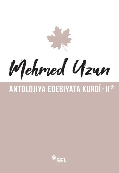 Antolojiya Edebiyata Kurdî - II ürün görseli 1