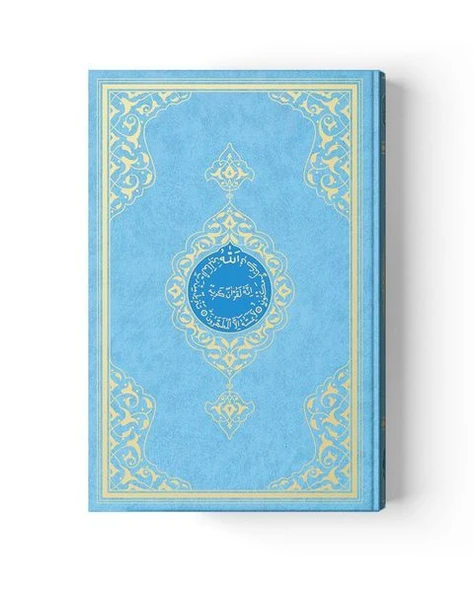 Cami Boy Kur'an-ı Kerim (2 Renkli, Mavi, Mühürlü) ürün görseli 1