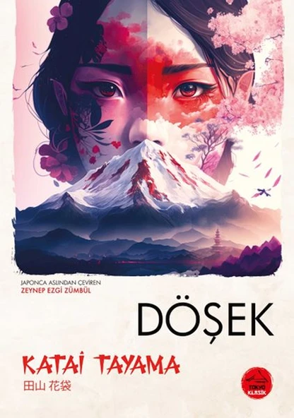 Döşek  - Japon Klasikleri ürün görseli 1