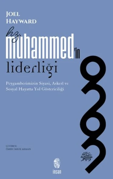 Hz. Muhammed'in Liderliği ürün görseli 1