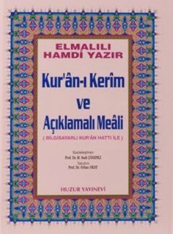 Kuranı Kerim ve Açıklamalı Meali Bilgisayar Hatlı Cami Boy ürün görseli 1