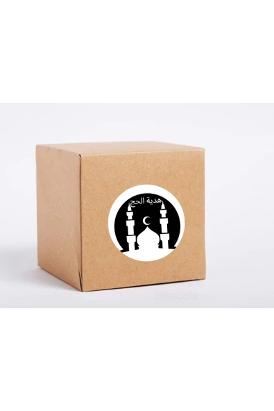 Arapça Hajj Hediyesi Etiketi Yuvarlak Sticker Hajj Umre Mat Çıkartma Hediyelik 4 Cm (45 Adet) ürün görseli 1