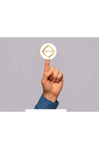 Arapça Zemzem Etiketi Yuvarlak Sticker Zamzam Hajj Umre Mat Hediyelik 4 Cm (45 Adet) ürün görseli 1