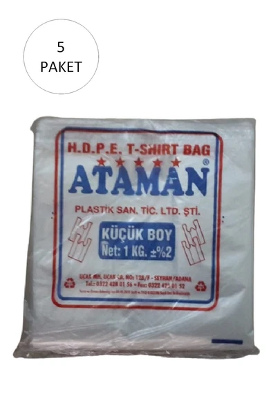 Kalın Şeffaf Atlet Poşet Küçük Boy 25x33 Cm 1 Kg (5 Paket-Takriben 850 Adet) ürün görseli 1