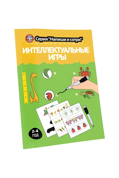 Çocuk Akademi Rusça Yaz Sil Serisi Zeka Oyunları ürün görseli 1