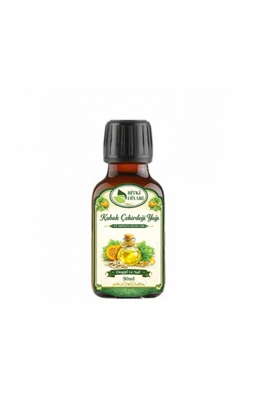 Kabak Çekirdeği Yağı Soğuk Pres 50ml ürün görseli 1