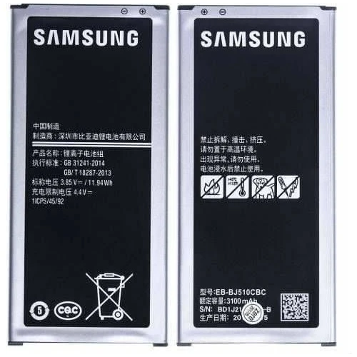 Fitech Samsung Galaxy J7 Prime G610 Batarya Pil ürün görseli 1