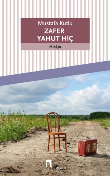 Zafer Yahut Hiç ürün görseli 1