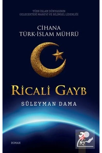 Ricali Gayb & Cihana Türk-islam Mührü ürün görseli 1