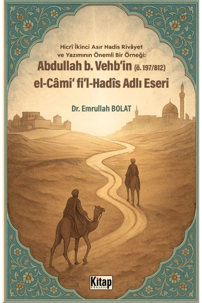 Abdullah B. Vehb'in El Cami Fi'l Hadis Adlı Eseri Emrullah Bolat ürün görseli 1