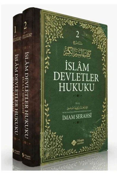 İslam Devletler Hukuku 2 Cilt Takım / İmam Şevkani / İtisam Yayınları / 9786258003932 ürün görseli 1
